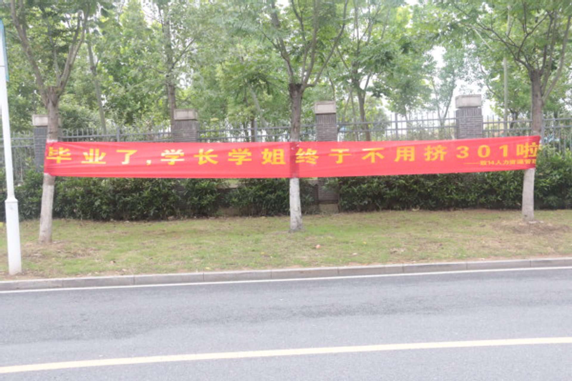 安中建筑